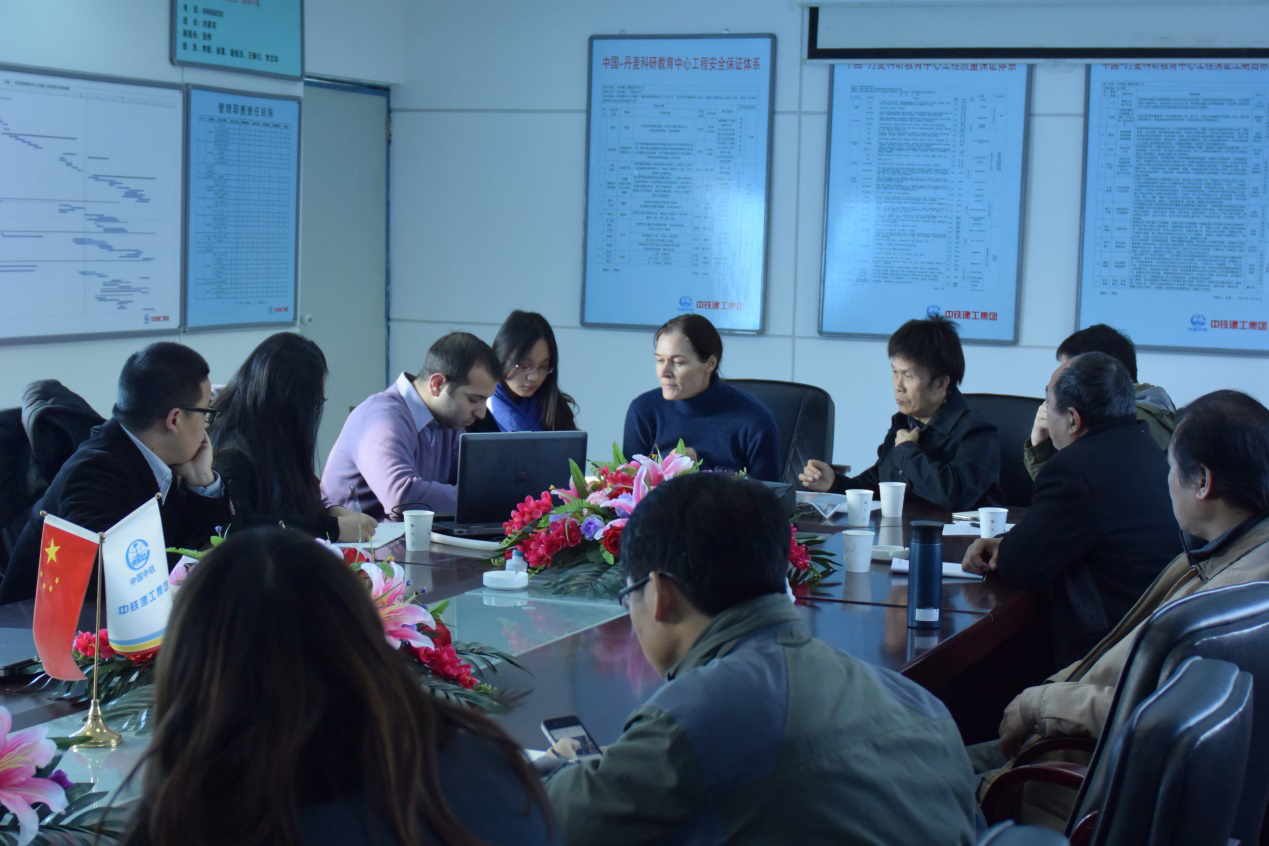 中國(guó)丹麥科研教育中心簡(jiǎn)介